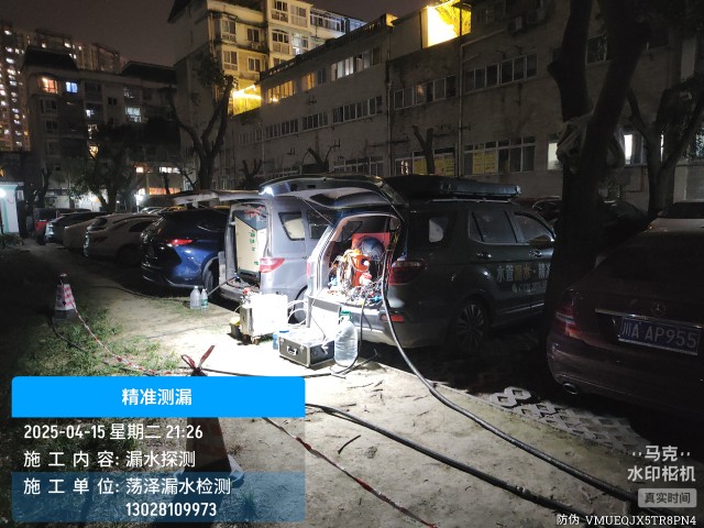 抚松县消防水管漏水检测维修公司电话